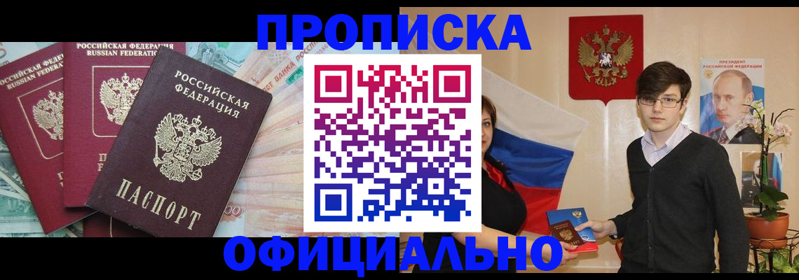 временная регистрация адрес в Карталах